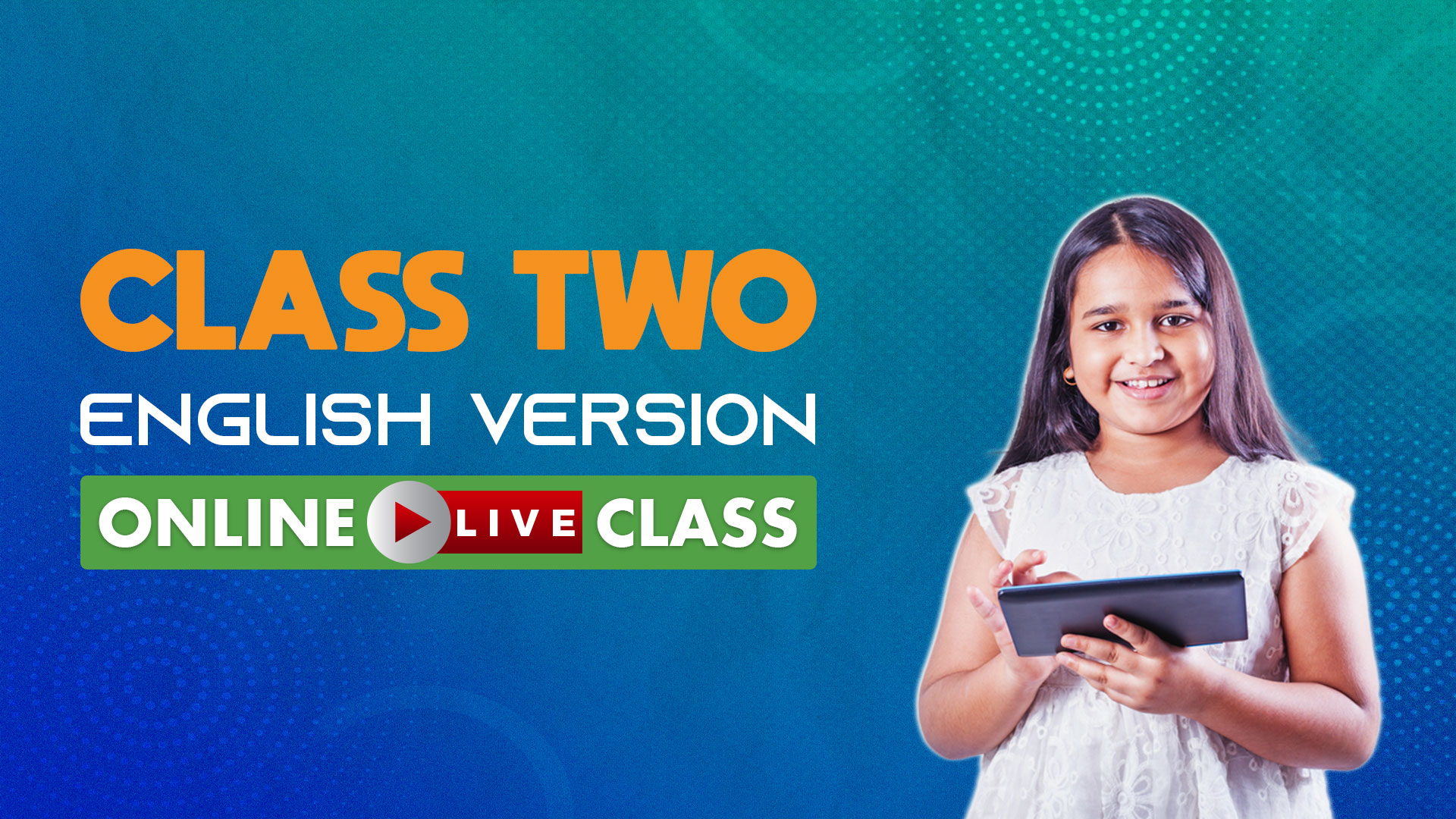 ২য় শ্রেণি - ইংলিশ ভার্সন