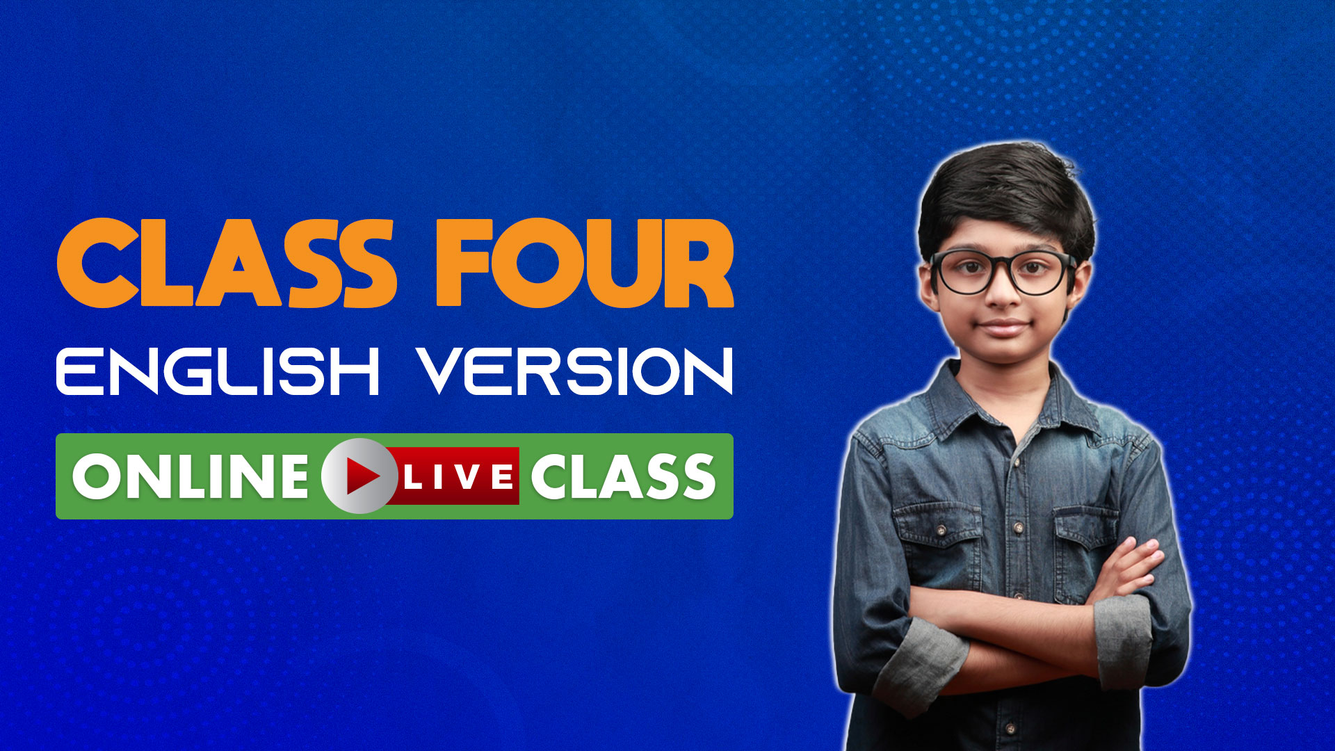 ৪র্থ শ্রেণি - ইংলিশ ভার্সন