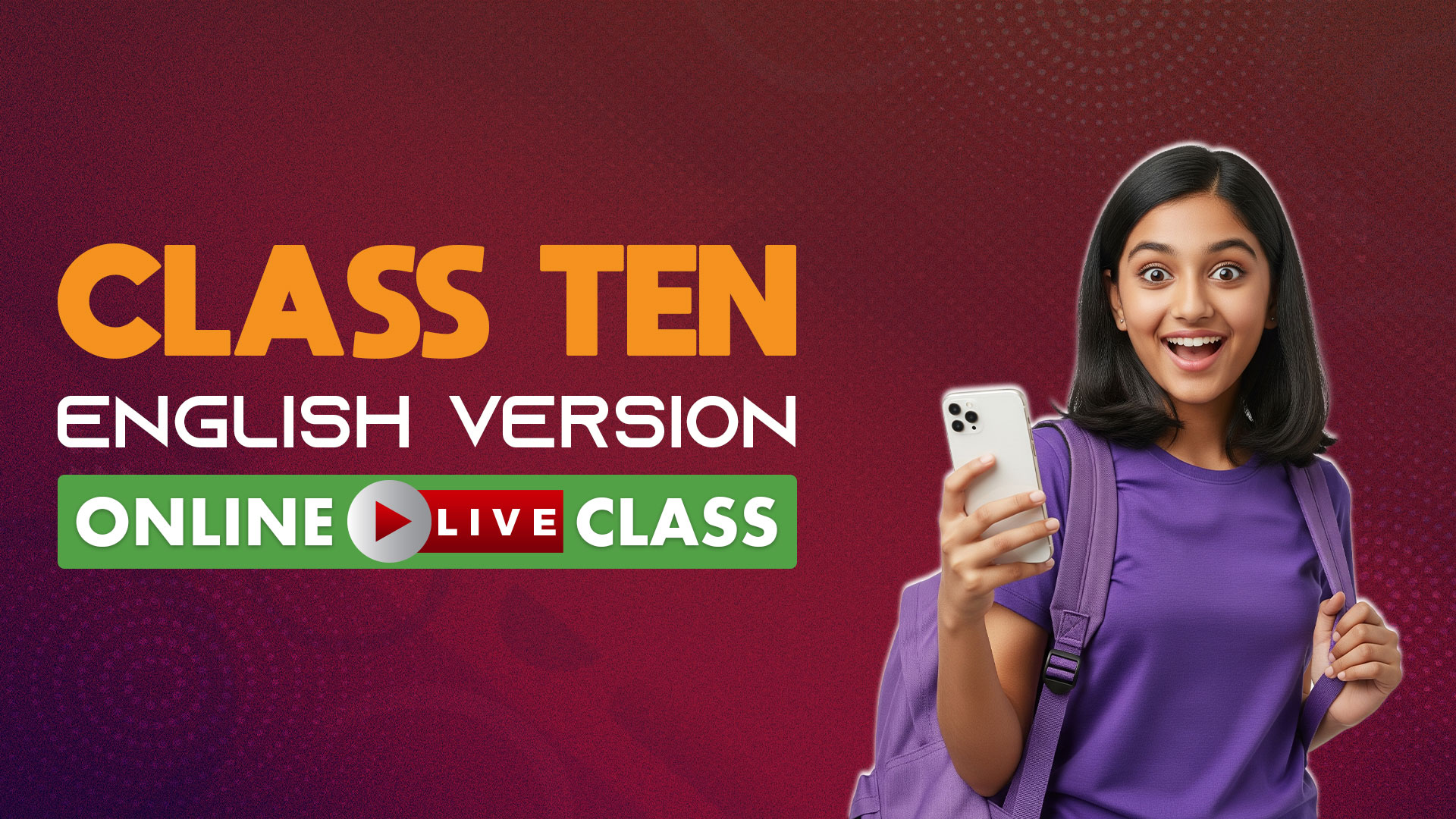 ১০ম শ্রেণি - ইংলিশ ভার্সন (বিজ্ঞান বিভাগ)