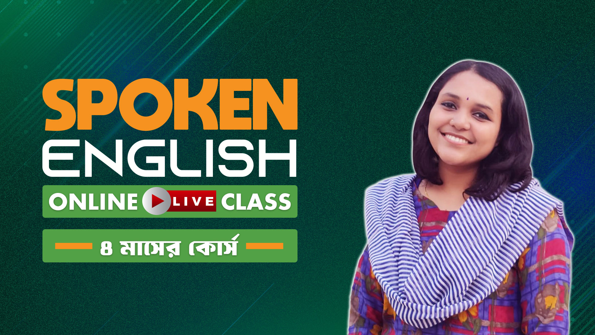 Spoken English (Live Class)