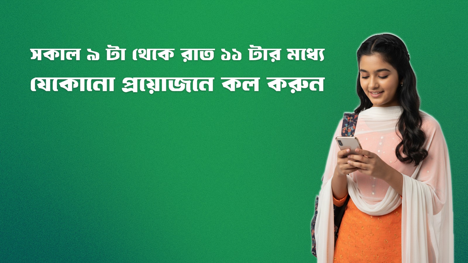 ওয়েব ডিজাইন