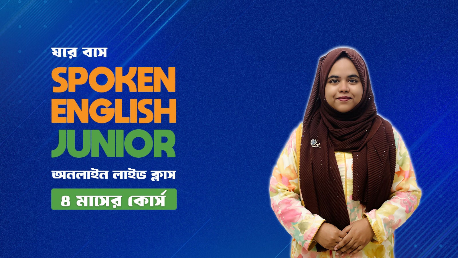 Spoken English Junior (Live Class)